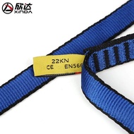 Round Loop Sling Brand: Xinda XD-D9310 Length 60 cm Around Band 120 22 kN
