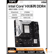 Core i9 14900/i7 14700HX Board CPU Set ddr4 Desktop Computer Motherboard Game Office i5 Ready Stock