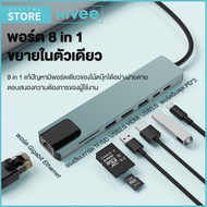 KIVEE 8-In-1ฟังก์ชั่นเต็มรูปแบบ USB C HUB 4K HDMI VGA พร้อมพอร์ตออดิโอ100W PD สำหรับ MacBook Pro M2