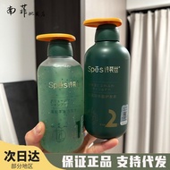 < Jingya} Spes Spes Spes Shampoo Fluffy Volumizing Hair Conditioner Set Silicone-Free Amino Acid Men
