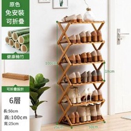 全城熱賣 - 免安裝折疊鞋架（六層 50長） 鞋櫃 鞋架 收納鞋子鞋櫃 玄關收納-原色