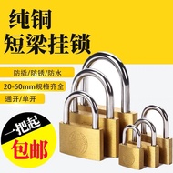 The earth brand copper padlock lock system lock mailbox lock earth brand copper padlock Interlock Unlock Unlock Letterbox Small lock Letterbox Small lock Unlock Pure copper lock mianmian.sg 7.19