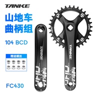 TANKE Carbon Mountain Bike Square Hole Crank Positive and Negative Teeth104BCD Change Single Chainri