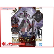 Bandai 30MF CLASS UP ARMOR (ROSAN PALADIN)