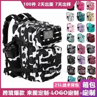 Cross-border Outdoor Sports Backpack Sports Fitness Backpack Hiking Cow25L Hiking backpack888 KJJZ