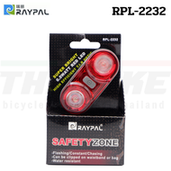 ไฟท้ายจักรยานเสือหมอบ เสือภูเขา BIGEYE RAYPAL RPL-2232
