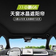Xiaopeng Window 6 Days Sunshade Sunshade Curtain Carbon One-Piece Sunshade Roof G Sunscreen Heat Ins