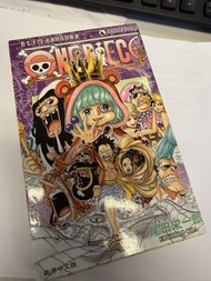 海賊王 One Piece 漫畫書 第74期 第75期香港中文版