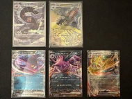 Pokemon Scarlet & Violet AR/Ex Cards 寶可夢朱紫AR/Ex卡