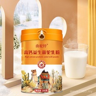 Whole Fat Camel Xinjiang Selenium Milk Powder Camel Calcium Milk Wholesale National Standard High Ag