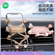 car phone holder Mobile phone car holder 2023 new car special cute air outlet mobile phone holder for car navigation bracket in the car