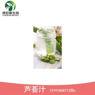 Aloe Vera Juice 99% Aloe Vera Extract Fluid Hợp Tác Mát Mẻ Đa Năng Cho Da Làm Sạch Và Làm Sạch Da