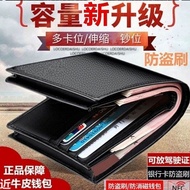 Genuine Genuine Leather Wallet Cowhide Wallet Men's Wallet Men's Wallet Short Wallet with Zipper Fol