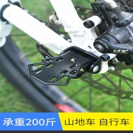Bicycle Rear Seat Manganese Steel Pedal Mountain Bike Children Bicycle Foldable Rear Wheel People Stepping on Foot Accessories Daquan