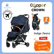 ✅E-TAX✅ พร้อมส่ง (ประกันศูนย์ไทย🇹🇭) Cooper Crown พับขึ้นเครื่องได้รถเข็นเด็ก น้ำหนัก 7 kg. PVD Fram