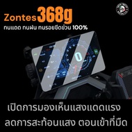 ZONTES368g 1 Screen Protector