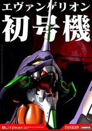 BLITZWAY CARBOTIX Test Tpye 01 EVA Evangelion 初號機