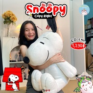 ReallyCute (พร้อมส่ง) ตุ๊กตาสนูปปี้ Snoopy ลิขสิทธิ์แท้