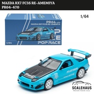 Poprace 1 Mazda RX7 FC3S RE-Amemiya 202664/