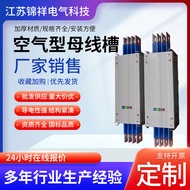 Busbar Jenis Udara Voltan Rendah Tertutup Busbar Tertebat Kalis Api Pemalam Tembaga Busbar Kotak Bia