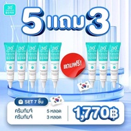Kimchi ครีมกิมจิเกาหลี ฟื้นฟูผิว ซื้อ5 แถม3 ส่งฟรีมีปลายทาง