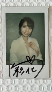日本女優河北彩花簽名拍立得