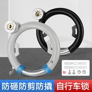 *Bicycle lock, anti-theft thickened lock, mountain bike, electric bike, battery bike lock, circular 