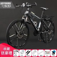 東西物聚 - 單車 21速26吋 彩圈-旗艦減震版 黑白色 十刀一體輪 包安裝送貨-山地車 自行車 變速單車 腳踏車 越野單車