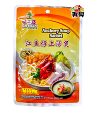 味之膳 江鱼仔上汤煲 AjiShan Anchovy Soup Sachet (50g)