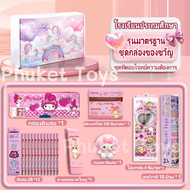 ชุดเครื่องเขียน ระบายสีดิสนีย์ คุ้มสุดสุด เครื่องเขียนเด็กและอุปกรณ์การเรียนการ์ตูนน่ารักๆ จาก Sanri