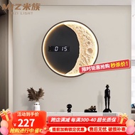 米族全光谱壁灯月球宇航员创意儿童房时钟卡通简约现代卧室墙壁床头灯 A款 全光谱黑色【30CM】三色