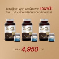 Ze-Oil Gold ขนาด 300 เม็ด จำนวน 3 ขวด แถม Ze-Mont 10 เม็ด 3 ขวด!! มูลค่า 540 บาท