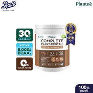 Plantae แพลนเต้ แพลนท์ โปรตีน ช็อคโก้ 800 กรัม Plantae Plant Protein Choco800G