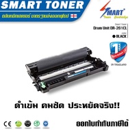 Smart Drum ชุดดรัมเทียบเท่า DR 261/CL ใช้ได้กับ ทุกสี(ตลับสีแดง /น้ำเงิน/ เหลือง เท่านั้น )สำหรับปริ