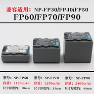Suitable for SONY SONY NP-FP50 FP70 FP90 Battery Charger NP-FP30 FP50 FP60 FP71 FP91 NP-FP70 NP-FP90
