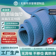 Thickened 10mm Fitness Mat Beginner Extended Men Rubber Mat Fitness Mat Yoga Mat Cushion