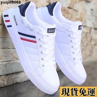 Men Shoes Large Size Work White Korean Version Trendy Sneakers Sports Casual U4FY