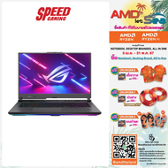 ASUS ROG STRIX G17 G713PI-LL109W NOTEBOOK (โน้ตบุ๊ค) 17.3" AMD Ryzen 9 7940HX / GeForce RTX 4070 / By Speed Gaming