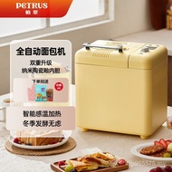 Breakfast Household Small Kneading Noodles and Noodles Multifunctional Bread Maker Fermentation Auto