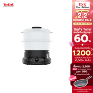 Tefal หม้อนึ่งไฟฟ้า  ขนาดความจุ 6 ลิตร รุ่น VC139810 VC139 VC1398 (รับประกันศูนย์ 2 ปี )