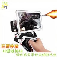 【Hot】Ar Bluetooth game pistol A8 multi person gun battle ar gun augmented reality shooting VR mobile