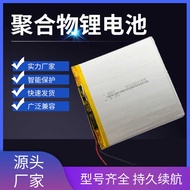 Rechargeable 3.7V Polymer Lithium Battery 3011 High Capacity Tablet PC Lithium Battery 40mAh