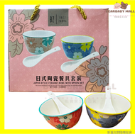 日式陶瓷餐具套裝粉紅盒 碗連匙羹 可用於微波爐 送禮