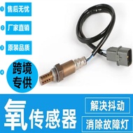 Applicable Chinese Horseman FSV FRV 4A13 4A15 4G18 4G93Engine Front and Rear Oxygen Sensor