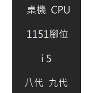 [Big Bear] CPU-1151 i5 Eighth Generation Nineth i5-8400 8500 9400 9400F 9500 intel cpu