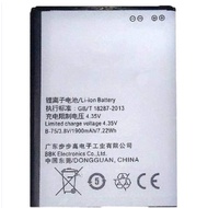 Battery VIV Y15 2013 Y22 Y21 B-75 BK-B-65 1900 mAh for mobile phone repair sparepart replacement par