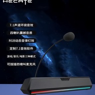Edifier Hecate G1500 BAR Wired Desktop Computer Speaker Gaming Esports Home Use Small Speaker Noise 