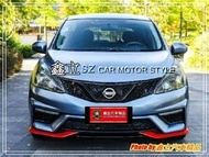 ※ 鑫立汽車精品 ※ TIIDA 14-16年 NISMO 前大包 後大包 側裙 空力套件 PP 素材