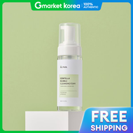 iUNIK | Iunik Centella Bubble Cleansing Foam 150ml