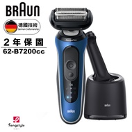 德國百靈BRAUN-新6系列靈動貼膚電鬍刀 62-B7200cc